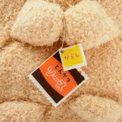 Sumikko Gurashi - Tonkatsu Plush (Medium) -Otaku Bliss 0da52a74e94f4817b1a0053a0d4c4e2a.jpg