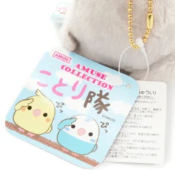 Kotori Tai Bird Plush Collection (Ball Chain) 31 Kotori Tai Bird Plush Collection (Ball Chain) -Otaku Bliss 1d4b739edb45401aab32028ff947b186.jpg