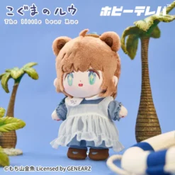 The Little Bear Rue Plushie -Otaku Bliss 328364e3c6604cae8d1e0739dc1e988a.jpg
