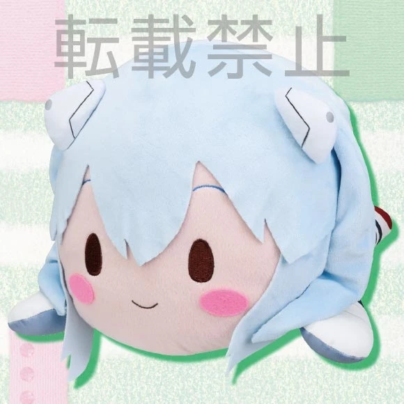 Mega Jumbo Lying Down Plush Evangelion Rei Ayanami: Plugsuit Ver. Feat. Sangatsu Youka 3 Mega Jumbo Lying Down Plush Evangelion Rei Ayanami: Plugsuit Ver. Feat. Sangatsu Youka