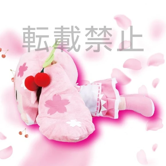 Mega Jumbo Lying Down Plush Sakura Miku 4 Mega Jumbo Lying Down Plush Sakura Miku - Image 2