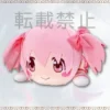 Mega Jumbo Lying Down Plush Magia Record: Puella Magi Madoka Magica Side Story Madoka Kaname 1 Mega Jumbo Lying Down Plush Magia Record: Puella Magi Madoka Magica Side Story Madoka Kaname -Otaku Bliss 8a2e855768ed4545abc5f689f76fdc20.jpg