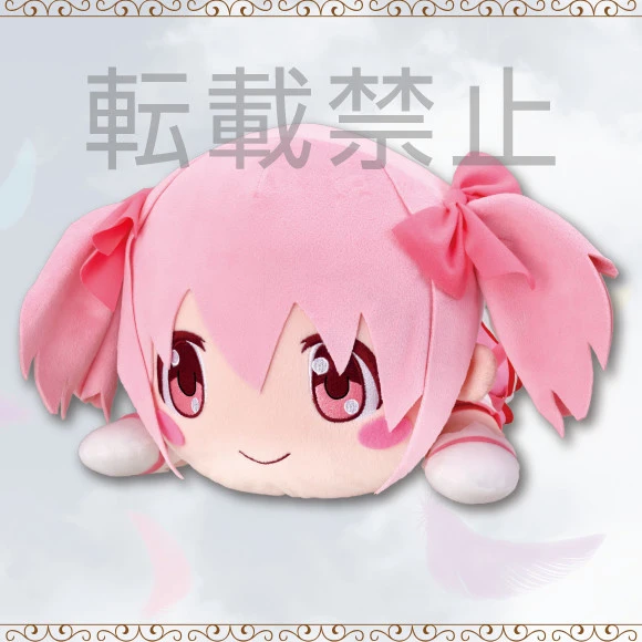 Mega Jumbo Lying Down Plush Magia Record: Puella Magi Madoka Magica Side Story Madoka Kaname 3 Mega Jumbo Lying Down Plush Magia Record: Puella Magi Madoka Magica Side Story Madoka Kaname