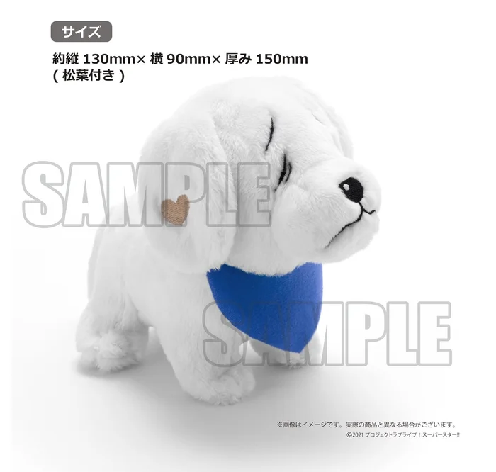 Love Live! Superstar!! Yuigaoka Girls' High School Store Official Memorial Item Vol. 7: Mini Chibi Plush Doll Keychain 3 Love Live! Superstar!! Yuigaoka Girls' High School Store Official Memorial Item Vol. 7: Mini Chibi Plush Doll Keychain