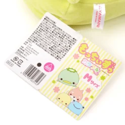 Mocchiizu Colorful Medium Plush Collection -Otaku Bliss 9b0df250b2934a14aad8ed49ce57c054.jpg