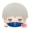 BANPRESTO Jujutsu Kaisen Toge Inumaki Lying Down Big Plush Toy -Otaku Bliss 9c3b98483eb443f9ac5502f2a329dae6.jpg