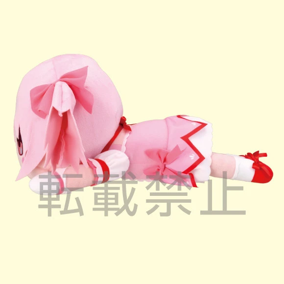 Mega Jumbo Lying Down Plush Magia Record: Puella Magi Madoka Magica Side Story Madoka Kaname 4 Mega Jumbo Lying Down Plush Magia Record: Puella Magi Madoka Magica Side Story Madoka Kaname - Image 2