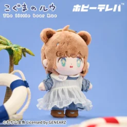 The Little Bear Rue Plushie -Otaku Bliss b772ff3f6e7a4eb5a165b1d3a4be6289.jpg