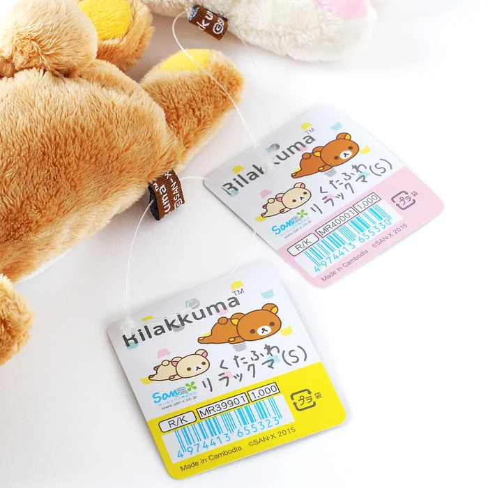 Rilakkuma Kutafuwa Plush Collection (Small) 12 Rilakkuma Kutafuwa Plush Collection (Small) - Image 10