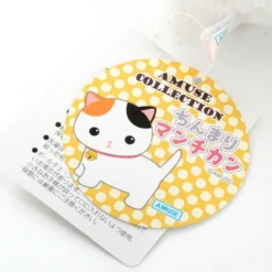 Chinmari Munchkin Cat Plush Collection (Standard) -Otaku Bliss d814b561475040ddb57ef87e7a2accc8.jpg