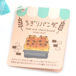 Chigiri Panda Twin Ball Chain Plush Collection -Otaku Bliss dc3534c0bf5d4de6a36c595269925858.jpg