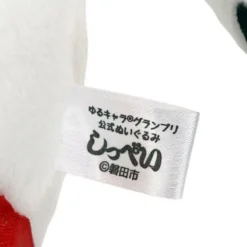 Yuru-chara Grand Prix Official Shippei Plush -Otaku Bliss e2ee665808384fed8461a7d5579e5c10.jpg