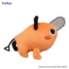 Chainsaw Man Pochita: Naughty Ver. Big Plush Toy (Re-run) -Otaku Bliss f9c138ad5cad48528decbdc7e4ae0220.jpg