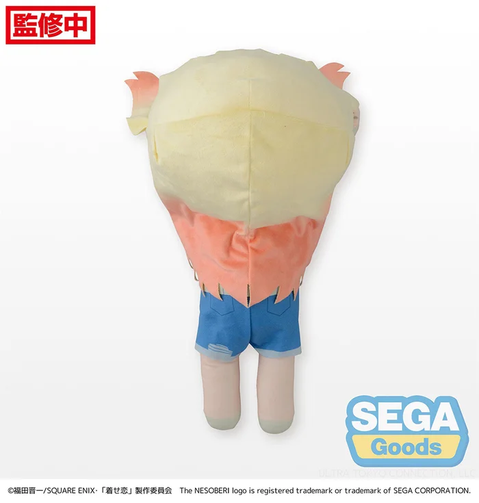 Lying Down LL Plush My Dress-Up Darling Marin Kitagawa: First Measurements Ver. 5 Lying Down LL Plush My Dress-Up Darling Marin Kitagawa: First Measurements Ver. - Image 3